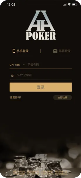 德扑圈官网微信